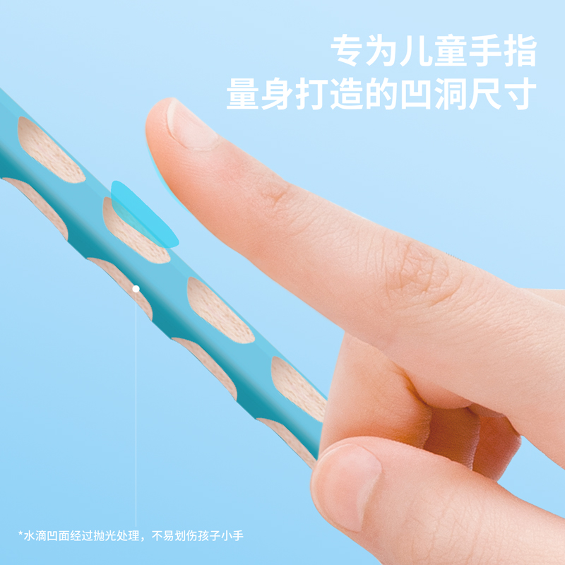 纵横S962-HB_12支彩盒装六角杆洞洞HB铅笔(混)(12支/盒)