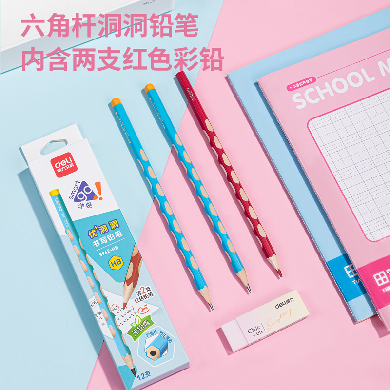 纵横S962-HB_12支彩盒装六角杆洞洞HB铅笔(混)(12支/盒)