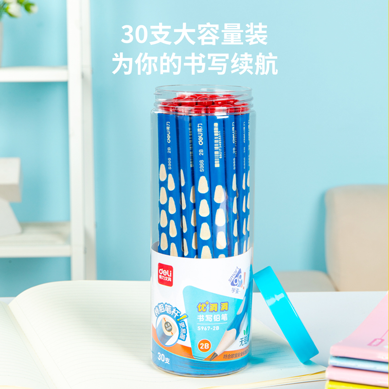 纵横S967-2B_30支PET桶装特粗2B洞洞铅笔(混)(30支/桶)