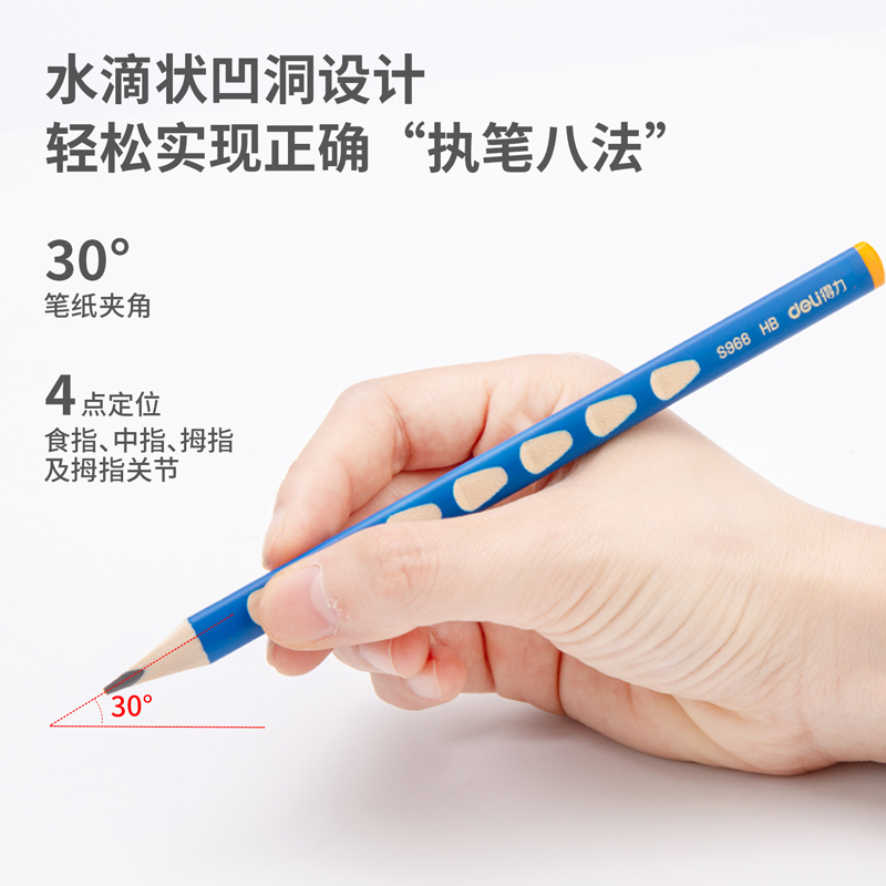 纵横S967-HB_30支PET桶装特粗HB洞洞铅笔(混)(30支/桶)
