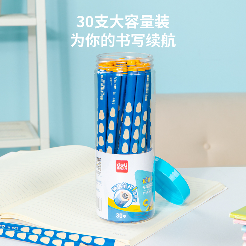 纵横S967-HB_30支PET桶装特粗HB洞洞铅笔(混)(30支/桶)