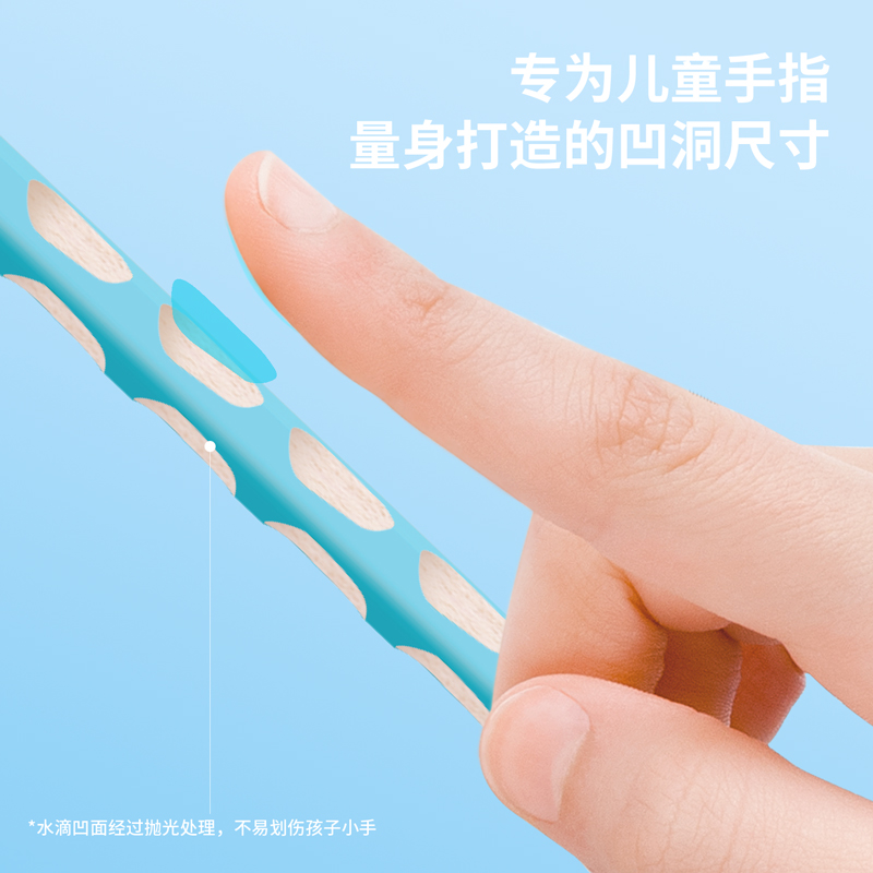 纵横S962-2B_12支彩盒装六角杆洞洞2B铅笔(混)(12支/盒)
