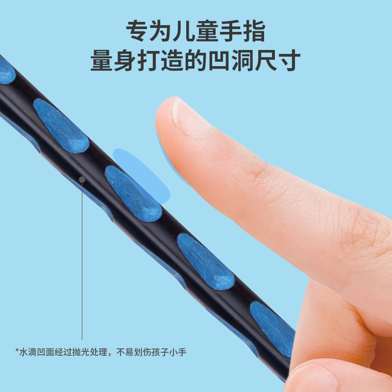 纵横S965-2B_30支桶装彩木2B洞洞笔(混)(30支/桶)