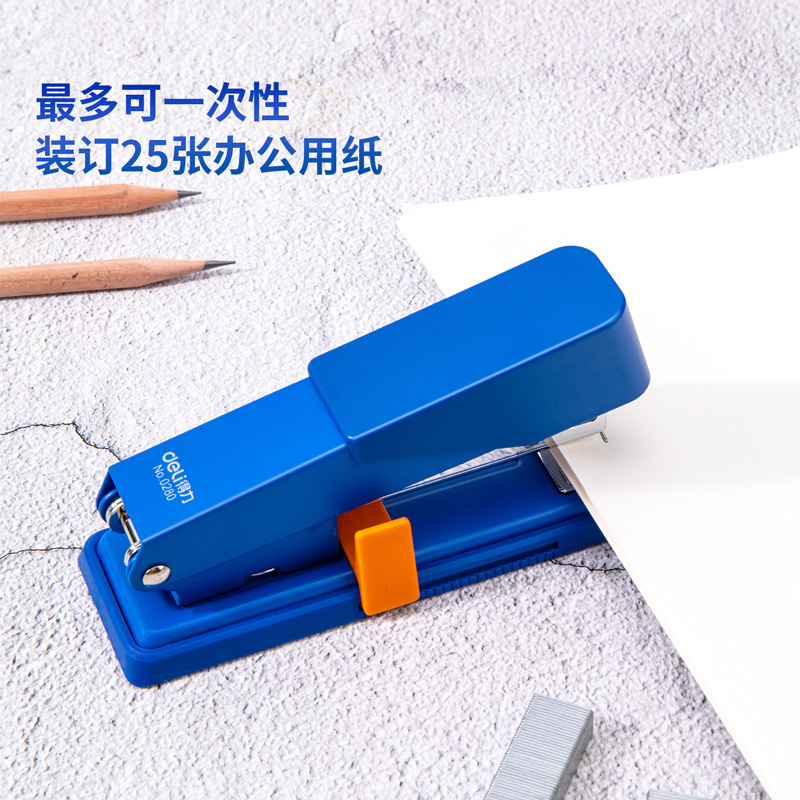 纵横0280订书机(蓝)(订书机/盒)