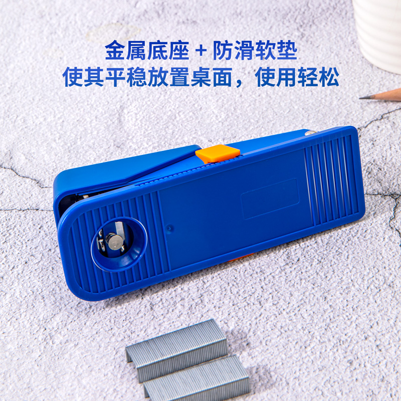 纵横0280订书机(蓝)(订书机/盒)