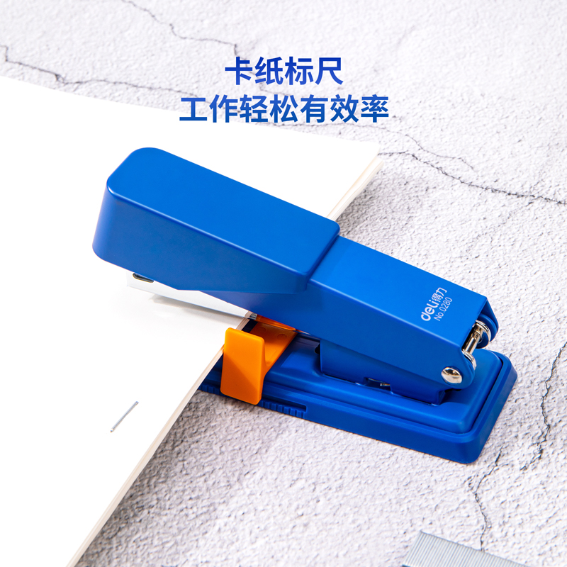 纵横0280订书机(蓝)(订书机/盒)