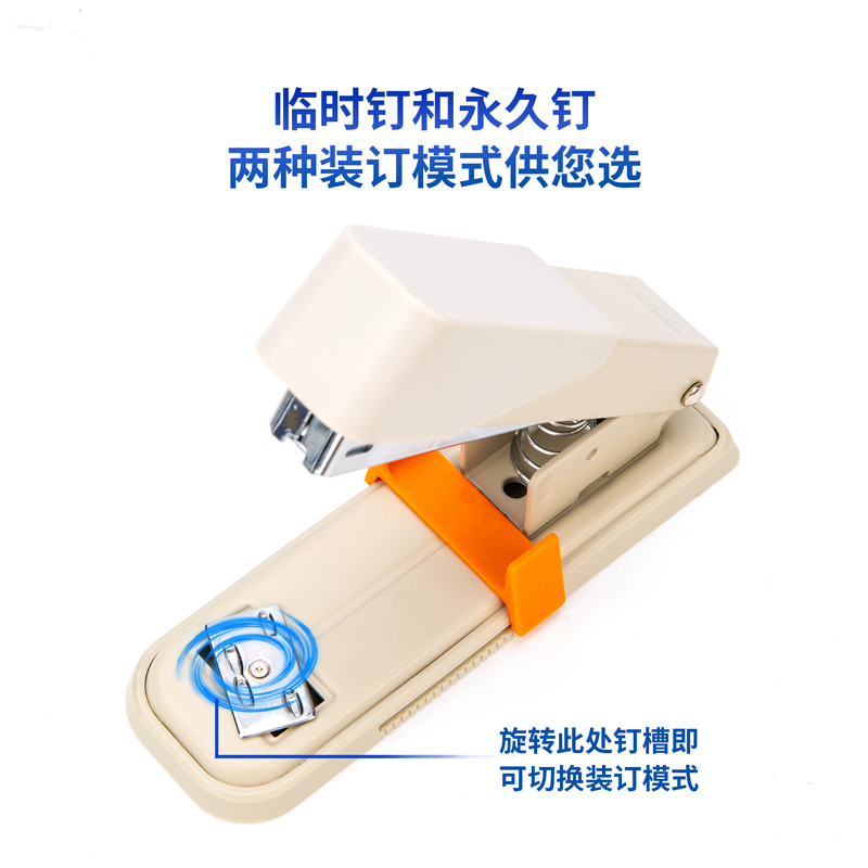纵横0280订书机(白)(订书机/盒)