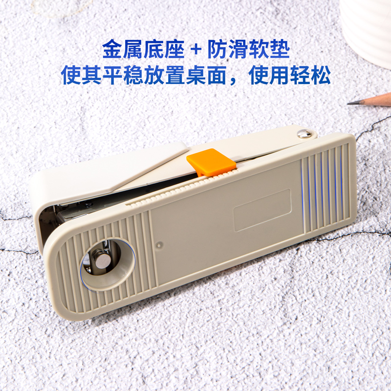 纵横0280订书机(白)(订书机/盒)