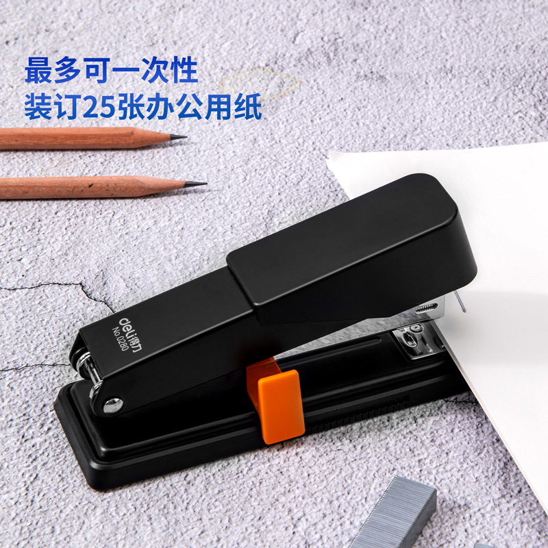 纵横0280订书机(黑)(订书机/盒)