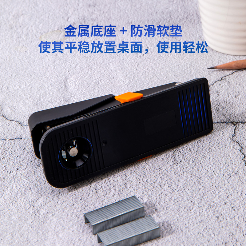 纵横0280订书机(黑)(订书机/盒)
