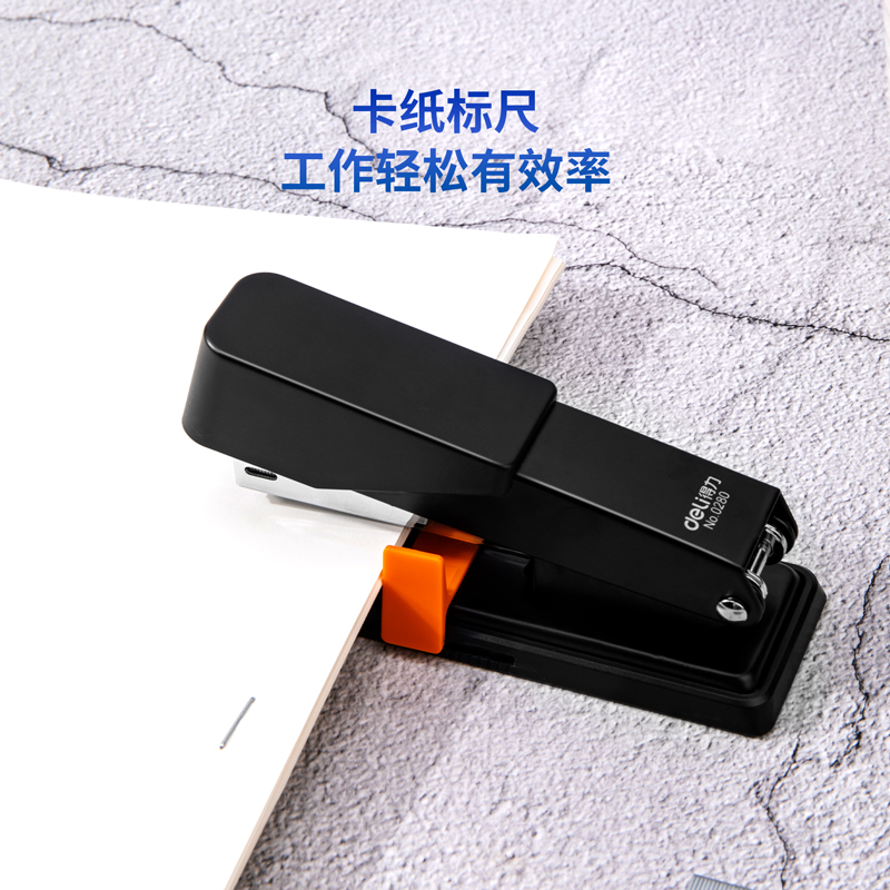 纵横0280订书机(黑)(订书机/盒)