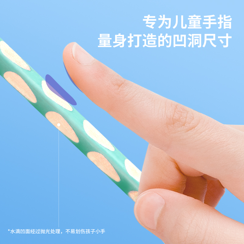 纵横S960-2B_优+洞洞卡通HB铅笔12支彩盒装(混)(12支/盒)