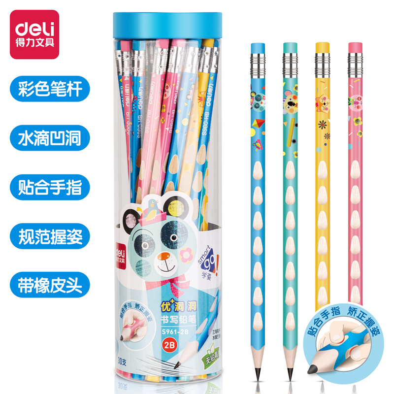 纵横S961-2B_30支PET桶装卡通洞洞2B铅笔(混)(30支/桶)