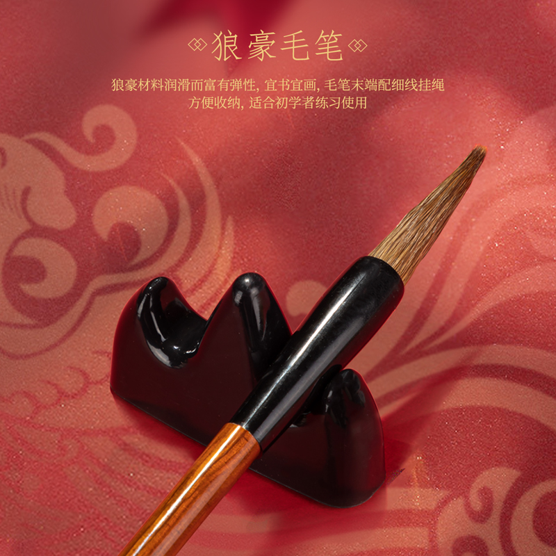 纵横75521文房四宝套装(混)(套)