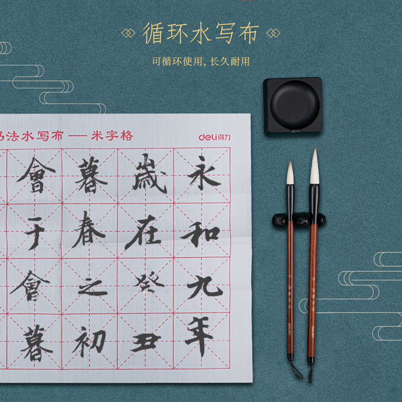 纵横75521文房四宝套装(混)(套)