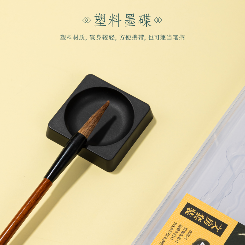 纵横75521文房四宝套装(混)(套)
