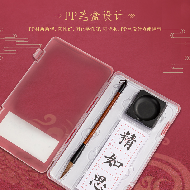 纵横75521文房四宝套装(混)(套)