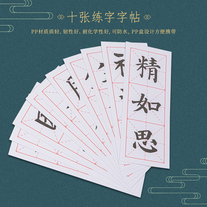 纵横75521文房四宝套装(混)(套)