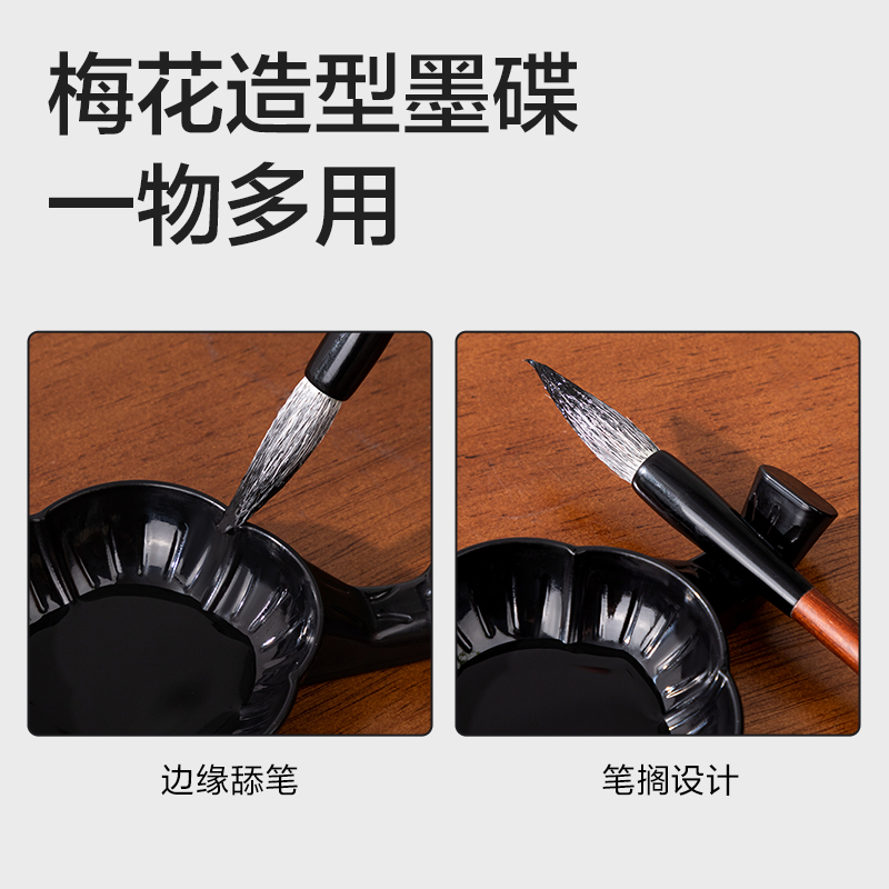 纵横75522文房四宝套装9件套(混)(套)