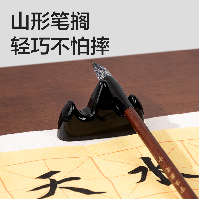 纵横75522文房四宝套装9件套(混)(套)