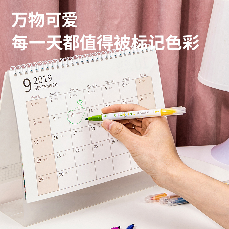 纵横S609变色荧光笔(混)(盒)