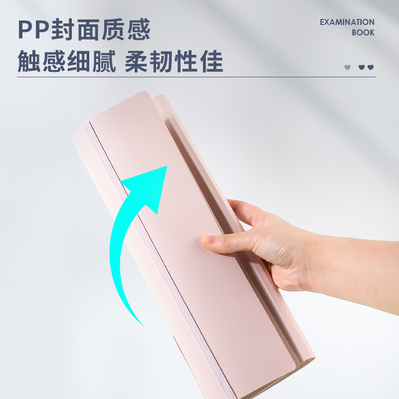 纵横72636分类试卷册(红)(个)
