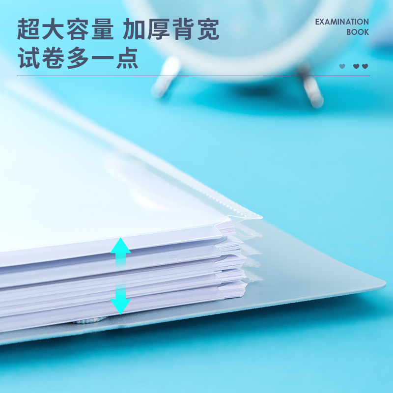 纵横72636分类试卷册(红)(个)