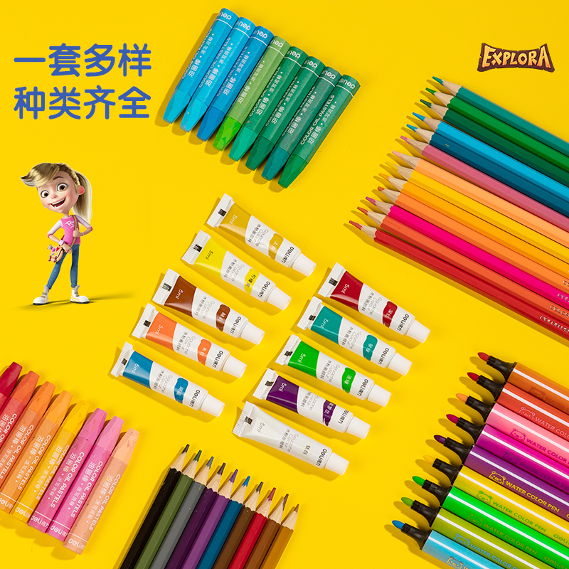 纵横75406_123件铝合金绘画套装(混)(盒)