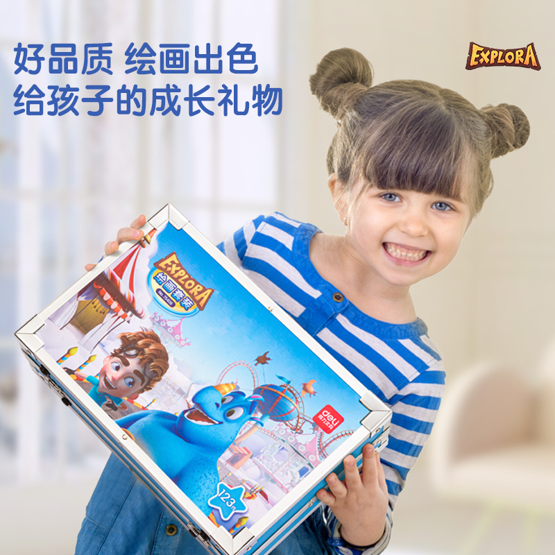 纵横75406_123件铝合金绘画套装(混)(盒)
