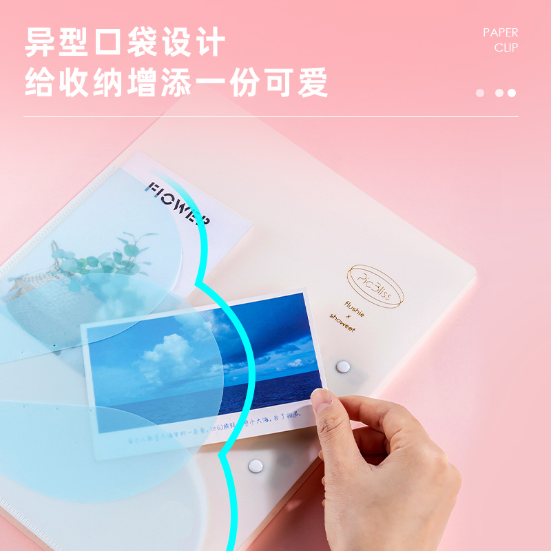 纵横64522粉享季试卷夹(混)(个)