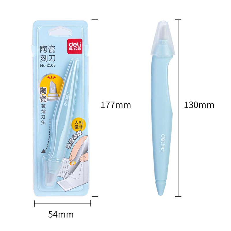 纵横2103陶瓷刻刀(浅蓝)(把)