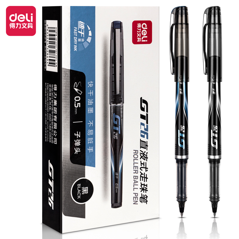 纵横GT26直液式走珠笔0.5mm子弹头(黑)(支)