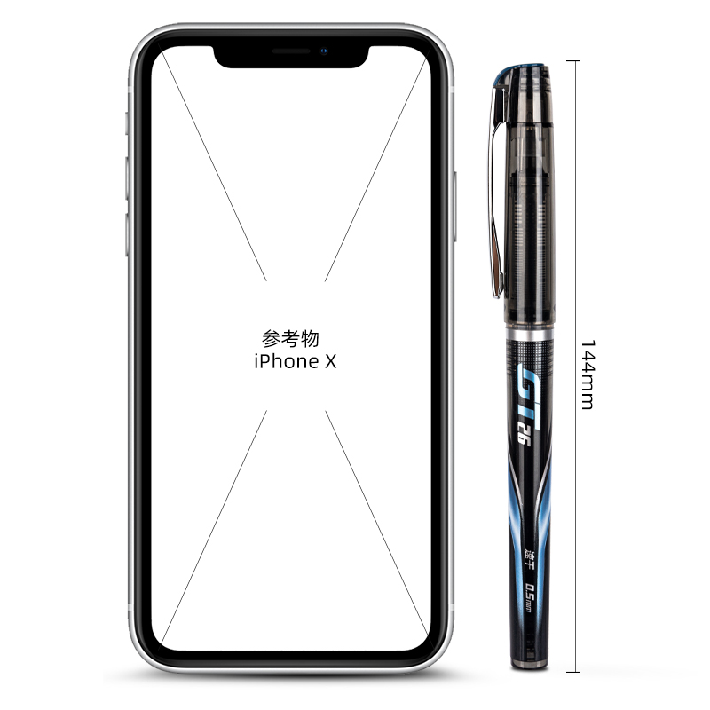 纵横GT26直液式走珠笔0.5mm子弹头(黑)(支)