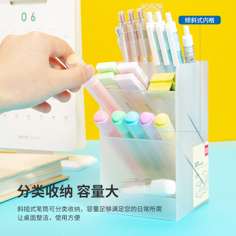 纵横8936斜插笔筒单联加宽(透明)(个)
