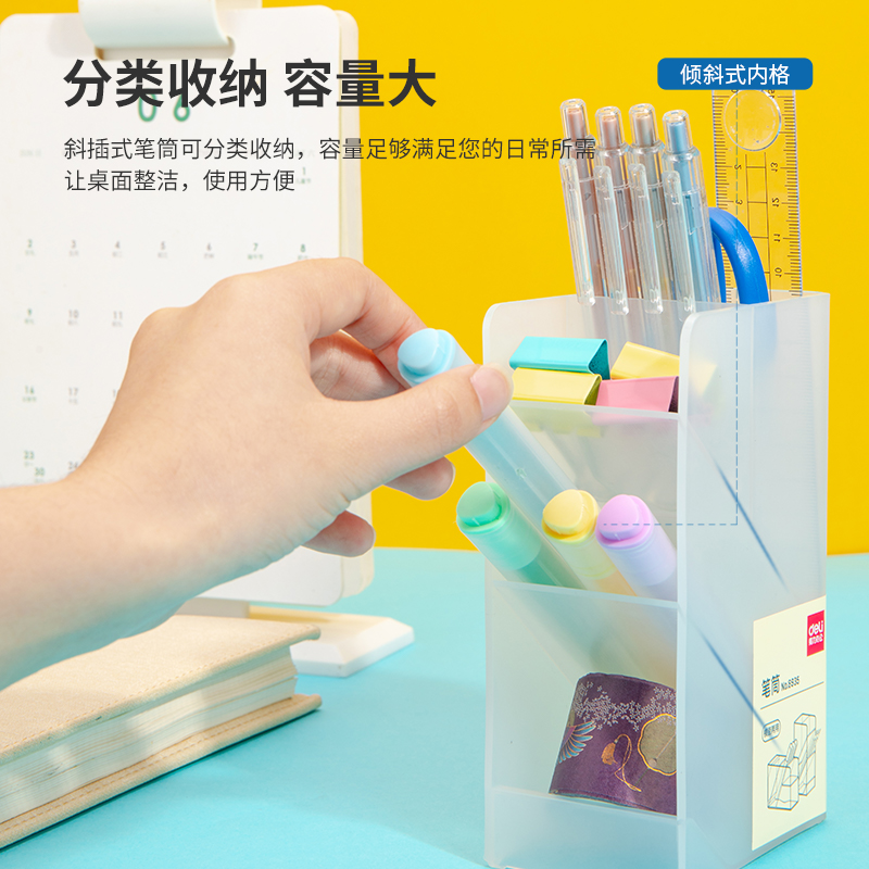 纵横8935斜插笔筒单联(透明)(个)