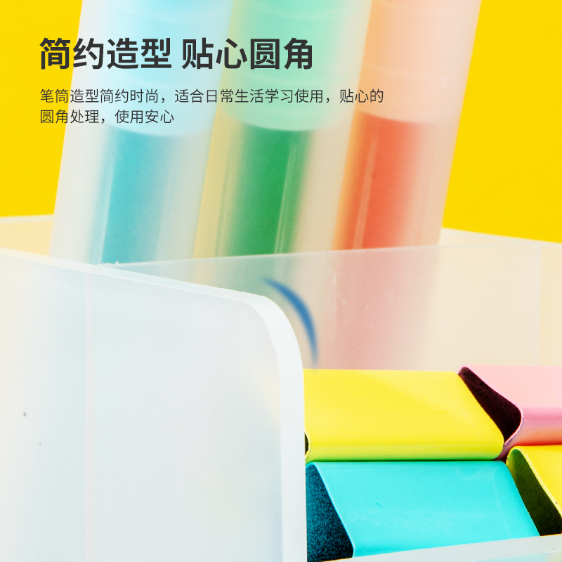 纵横8935斜插笔筒单联(透明)(个)