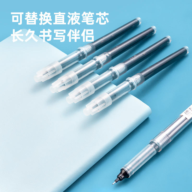 纵横G28直液式走珠笔套装(黑)(套)
