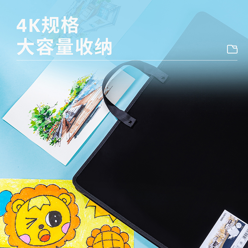 纵横72705_4K画稿手提袋(黑)(个)