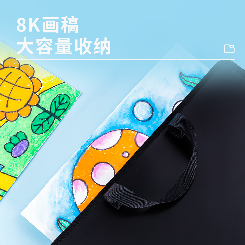 纵横72706_8K画稿手提袋(白)(个)