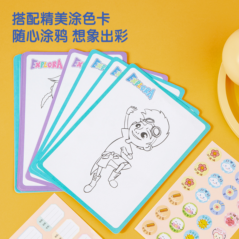 纵横75408_40件Explora小小艺术家礼盒(混)(盒)