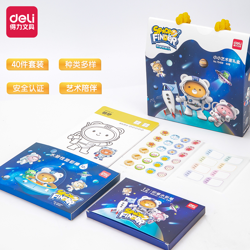 纵横75409_40件萌咿小小艺术家礼盒(混)(盒)