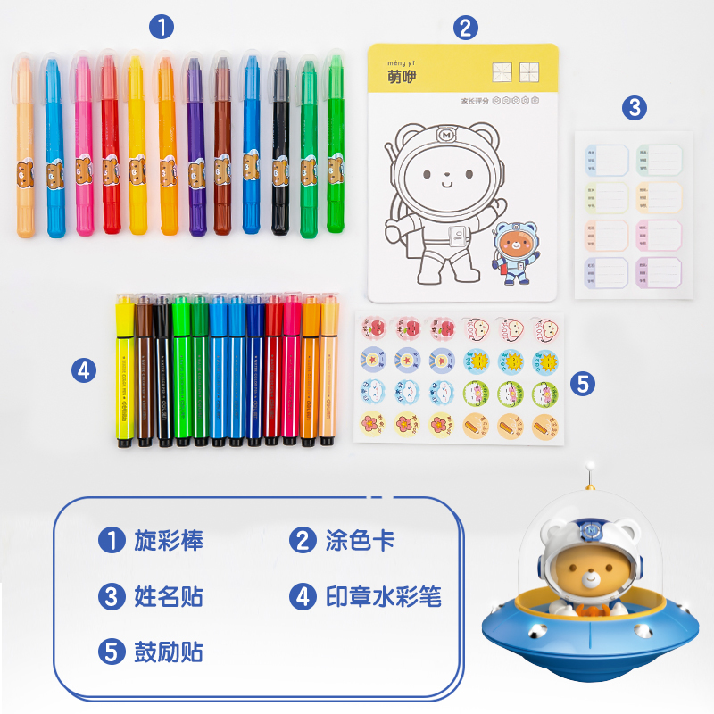 纵横75409_40件萌咿小小艺术家礼盒(混)(盒)