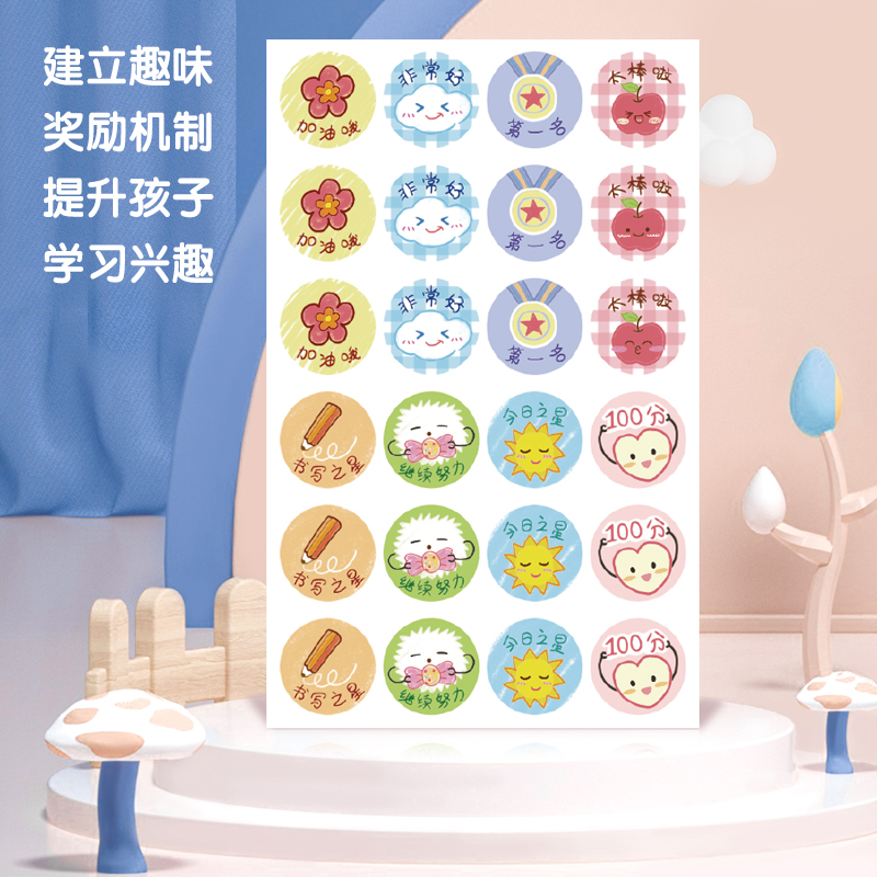 纵横75409_40件萌咿小小艺术家礼盒(混)(盒)