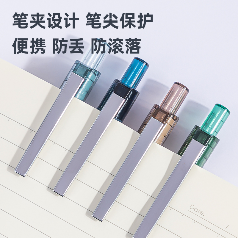 纵横NS566臻顺滑按动中性笔0.5mm子弹头(黑)(支)