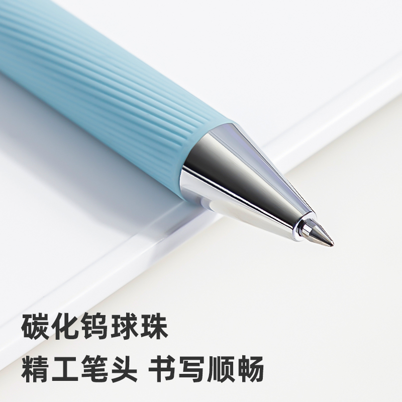 纵横NS566臻顺滑按动中性笔0.5mm子弹头(黑)(支)