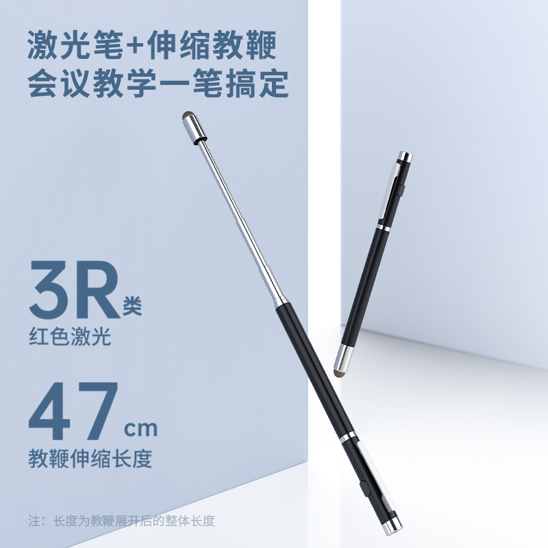 纵横3934T触屏激光笔(银)(支)