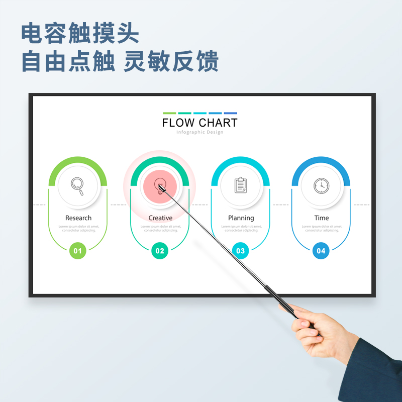 纵横3934T触屏激光笔(银)(支)