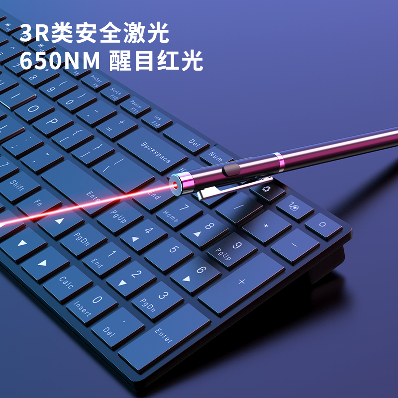 纵横3934T触屏激光笔(黑)(支)