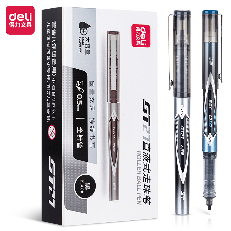 纵横GT27直液式走珠笔0.5mm全针管(黑)(支)