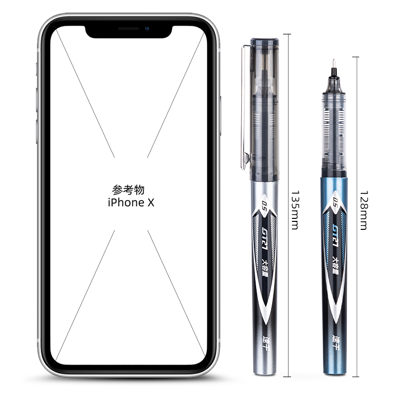 纵横GT27直液式走珠笔0.5mm全针管(黑)(支)